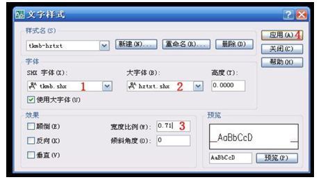 编辑cad多行字体文字宽度_360v字体pdf转cad设置无法图片