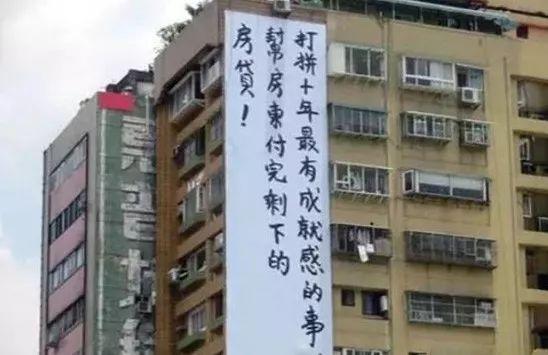 你为什么总是买不到房子,你属于以下哪种类型!