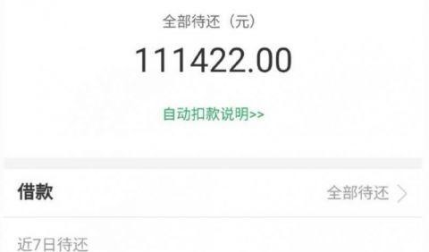 知道身份证怎么找人