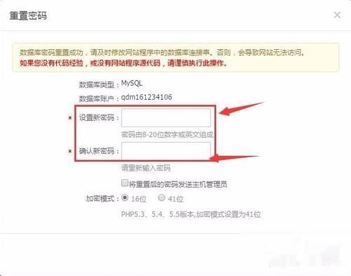 手机网址打不开的解决办法 t01fb50122240f273dd.jpg