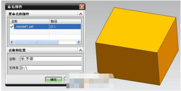 ug8.0怎样设置环境变量?