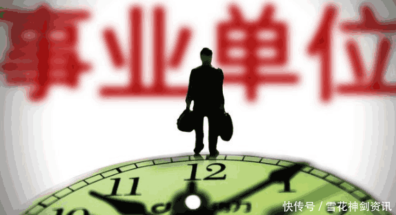 2018社保发展公车改革新政策,事业单位车补发