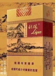 中国最贵的烟酒茶你看见过吗? 【图文转载】 - 兰州李老汉 - 兰州李老汉(五级拍客) 中国最贵的烟酒茶你看见过吗? 【图文转载】 - 兰州李老汉 - 兰州李老汉(五级拍客)