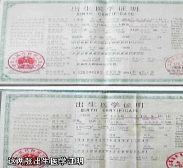 找人代孕后妻子竟怀孕了,两个孩子出生如何上