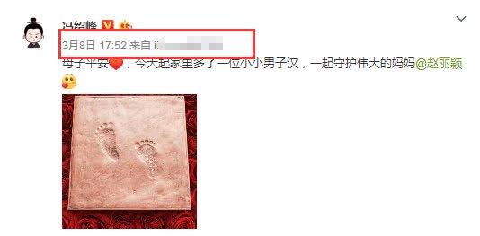 赵丽颖还在坐月子中,竟成为高校反面教材只因