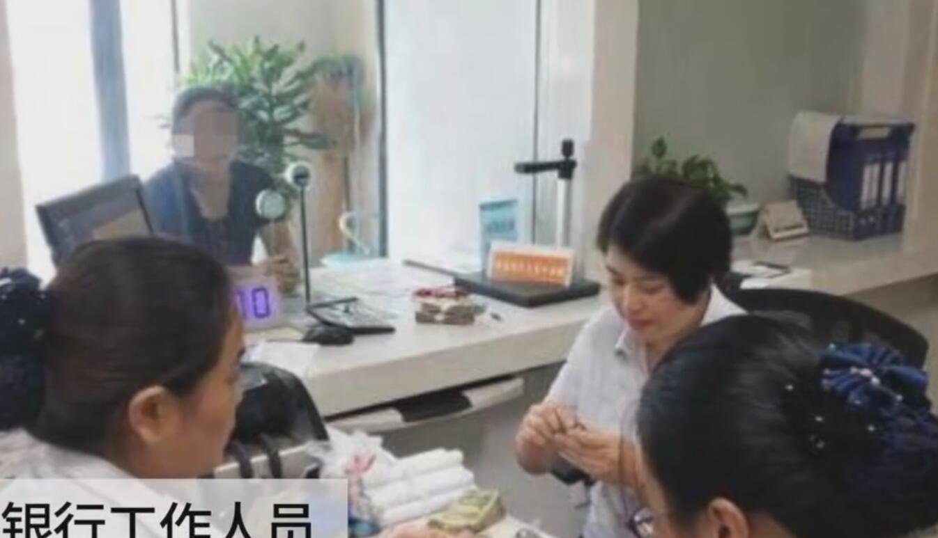 两个女儿是什么银行