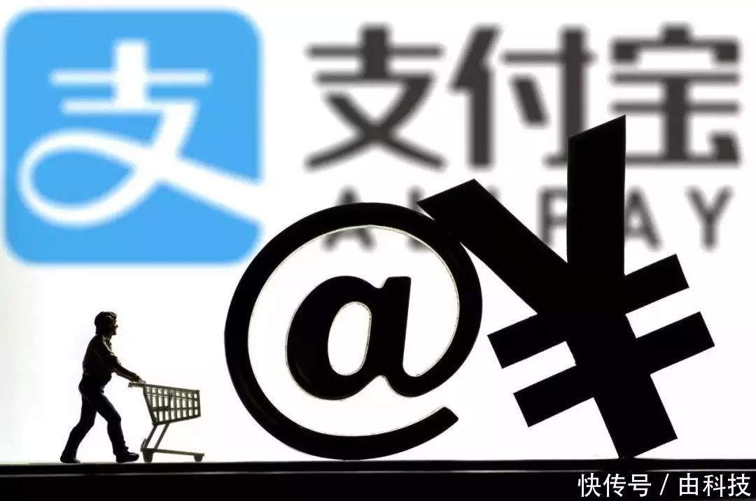 支付宝:让你的财富,日“薪”月“益”!