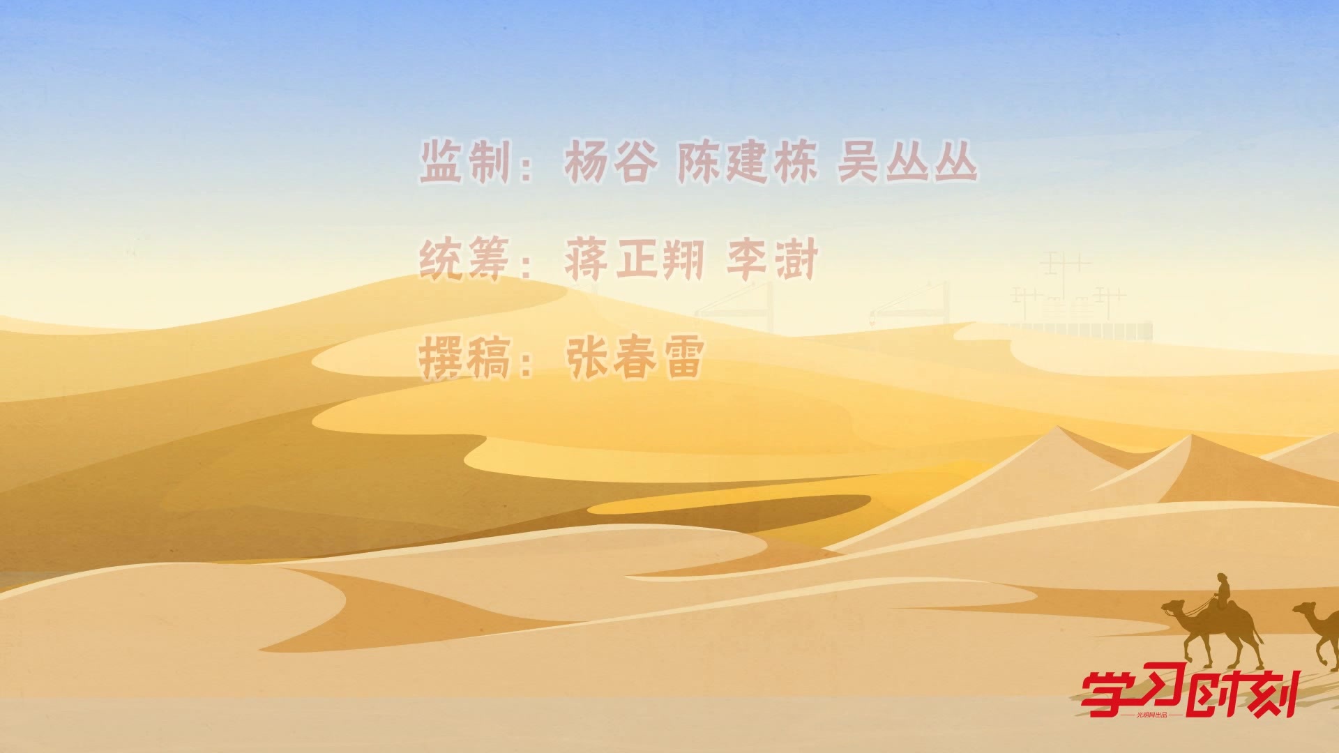 什么理念深入人心 t01fc68c19d072b4dd8.jpg?size=1920x1080
