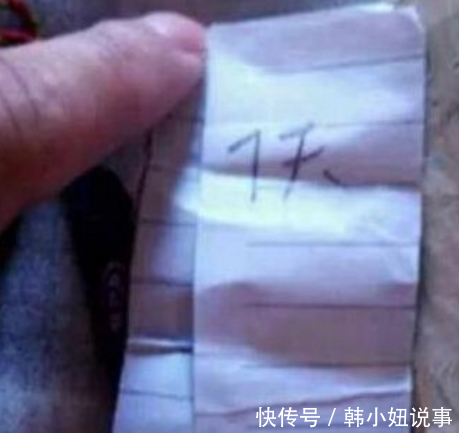 小伙在回家路上捡到一捆钱，打开里面夹的纸条，看完直冒冷汗