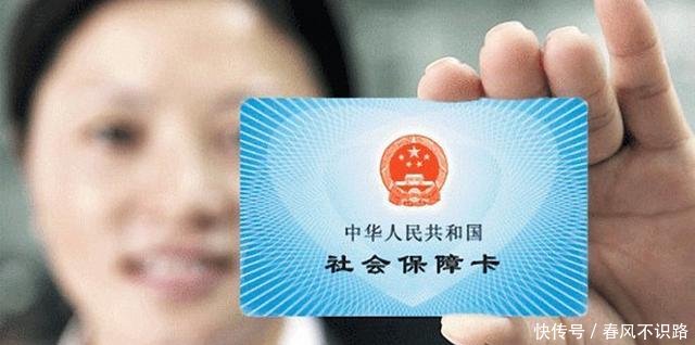 自己交社保,和企业员工交社保有什么区别看完