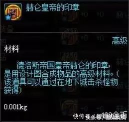 DNF:6.19号平民玩家需要提前准这4种材料 以