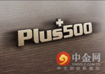 Plus500的创始人称因个人原因计划出售公司股票