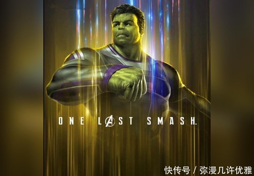 《复联4》先行版人物图燃爆全场,看到最后一张