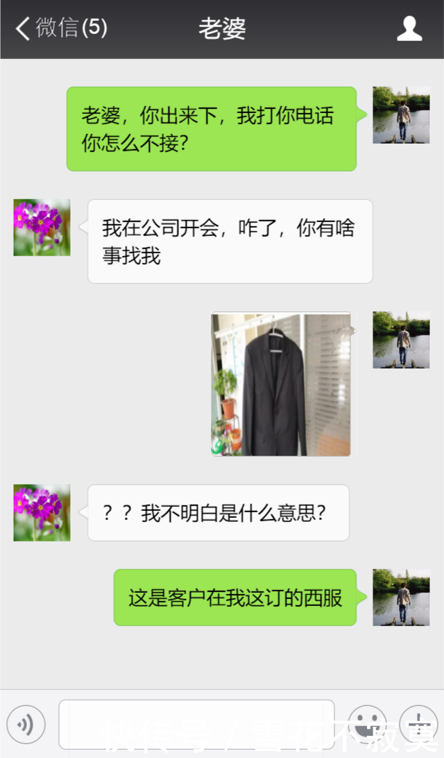 刚买新房，小舅子就搬了进来，看到他晒的衣服，我立马让他搬走！