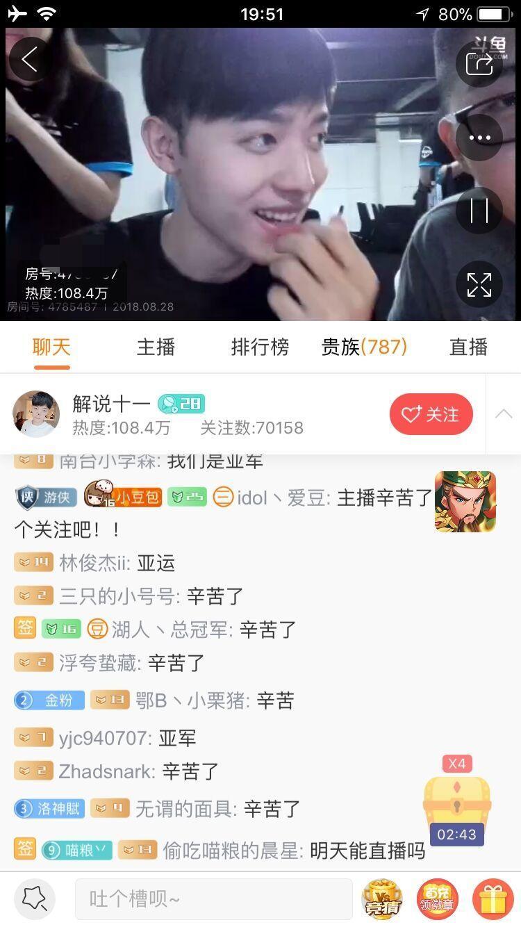 LOL亚运会LPL解说现场多惨: 与国外解说成鲜