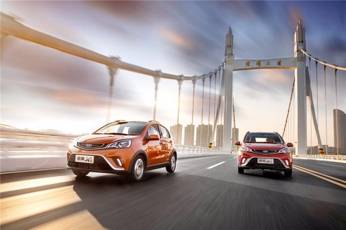 售价3.99万元起 吉利首款城市迷你SUV远景X1上市