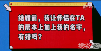 臧鸿飞谈离婚，网友却说假高尚？