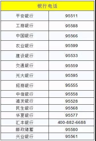 养老保险公司排名_养老保险公司
