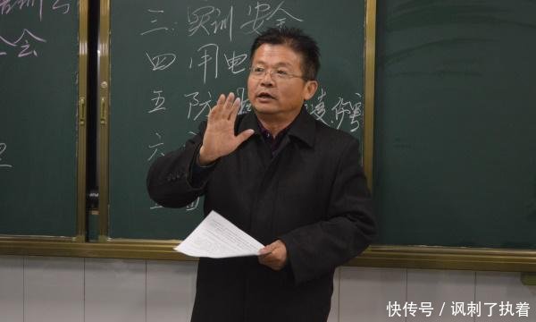 历城职专举行班主任安全培训暨冬季安全会议