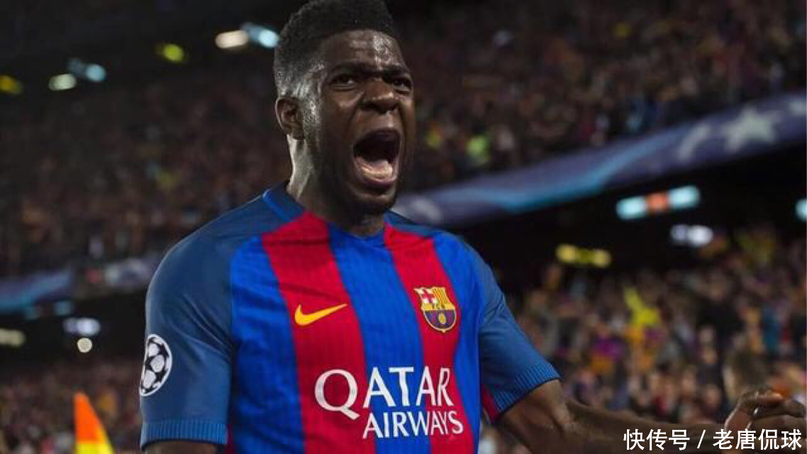 巴萨正在与乌姆蒂蒂达成协议,这对曼联是个打