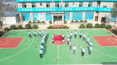 t01fe882ab3b9effe90.gif?size=450x252