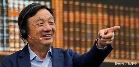 5G只是开胃菜?华为又一技术被美国盯上,任正非:鸿蒙只是先锋军 YG电子游艺