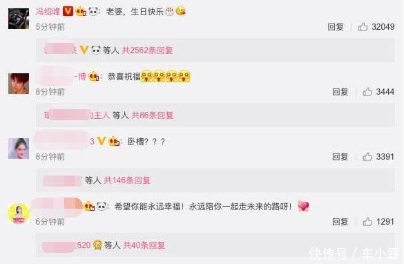 官宣,冯绍峰跟赵丽颖领证结婚,结婚当天还是个