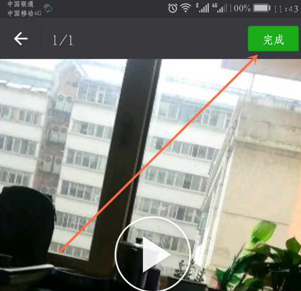 怎么把长时间的录像发到微信朋友圈_360问答