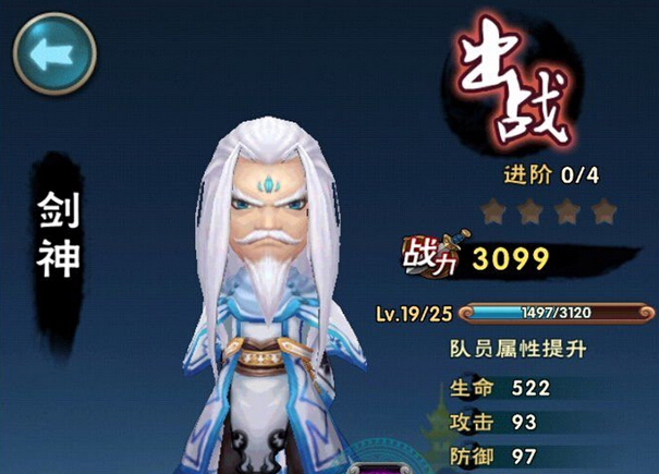 新仙剑奇侠传主角怎么培养 主角玩法攻略