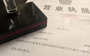 钢构资质要求 钢结构玻璃栈道施工 第4张 钢构资质要求 钢结构玻璃栈道施工 第4张