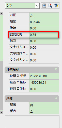 把CAD图纸字体改成图纸宽0.7_360v图纸3巫师药水宋体图片