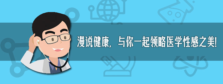 警惕!身体透露的这六大癌症信号，很多人竟然都不知道!