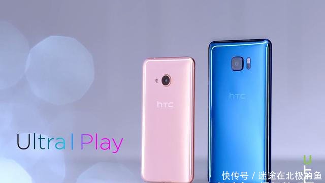 HTC已取消2019年上半年旗舰手机计划,将推出
