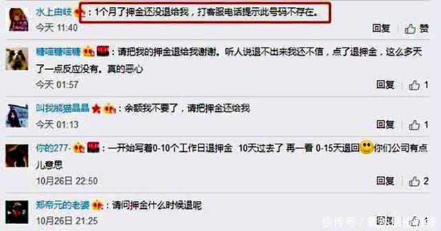 小黄车公司地址