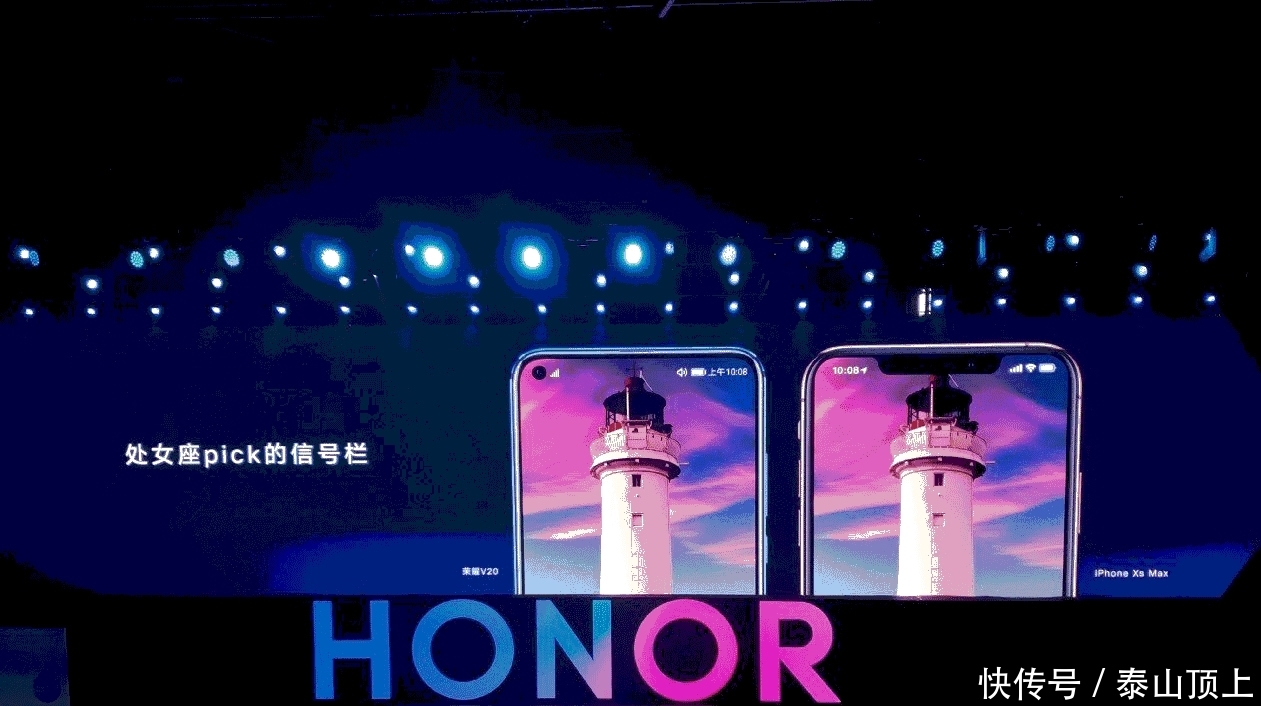 怪不得荣耀发布会怼苹果, V20的外观华为Mate