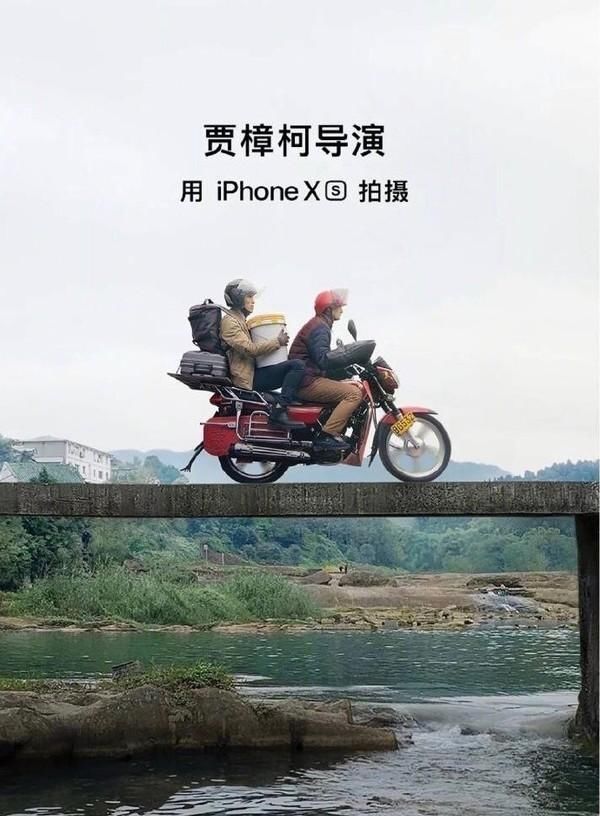 苹果2019春节短片海报曝光 全程使用iPhone X