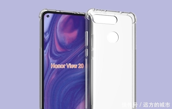 荣耀V20带壳渲染图曝光:正面屏下摄像头、背