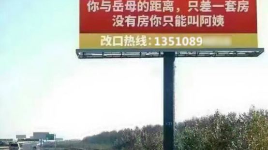 买房这个事,不是听TA的,就是听TA的,或者听TA的!