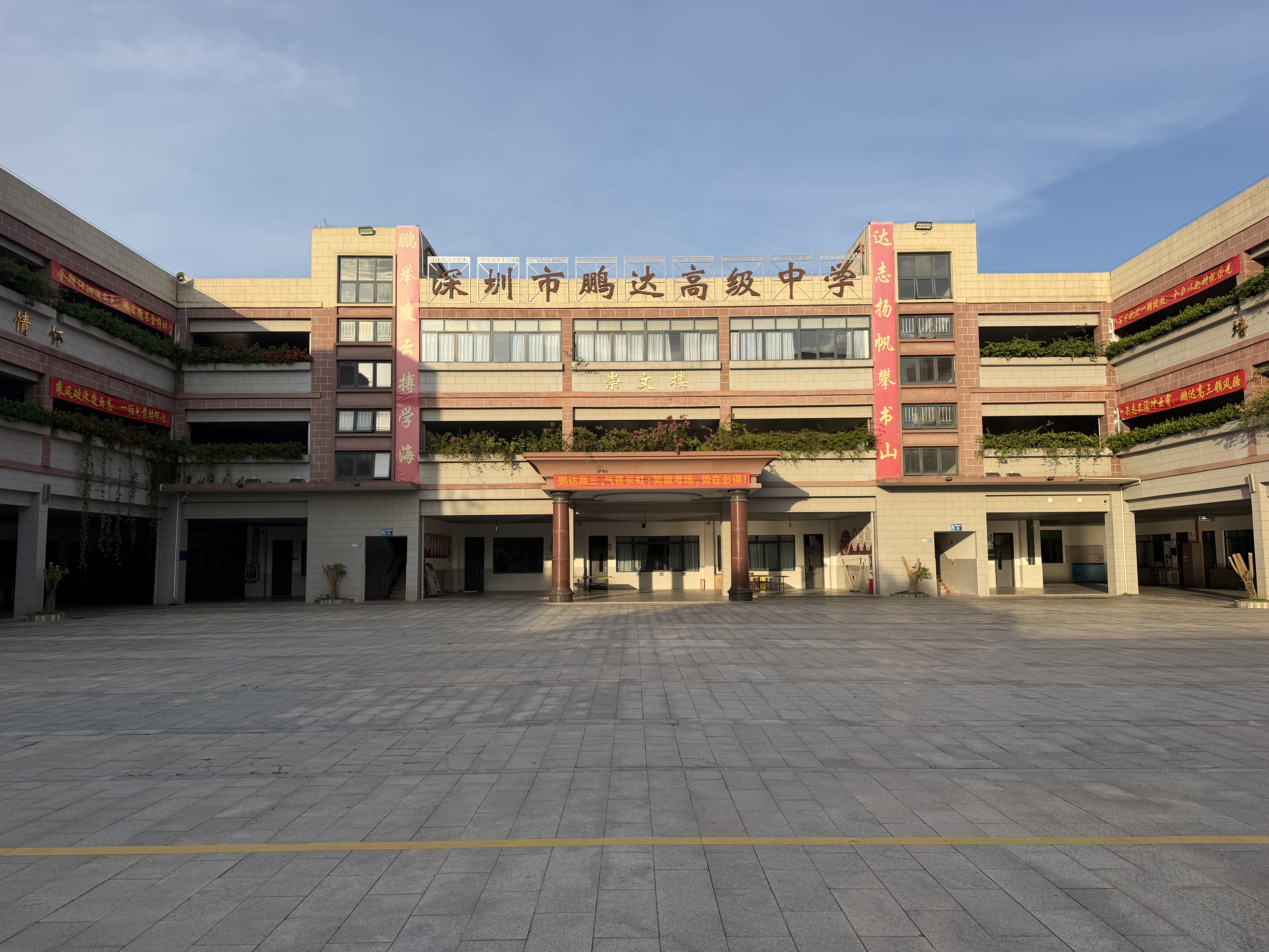 2026深圳民办高中艺考通过率排名及选报建议