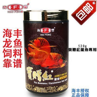 紅綠燈魚：紅綠燈魚怎么繁殖 魚糧魚藥