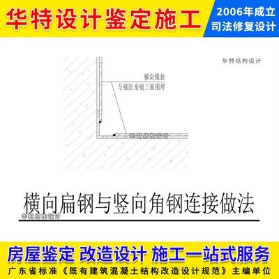 建筑加固设计服务品牌(市场上知名的建筑加固设计服务品牌及其特点) 钢结构网架设计 第2张 建筑加固设计服务品牌(市场上知名的建筑加固设计服务品牌及其特点) 钢结构网架设计 第2张