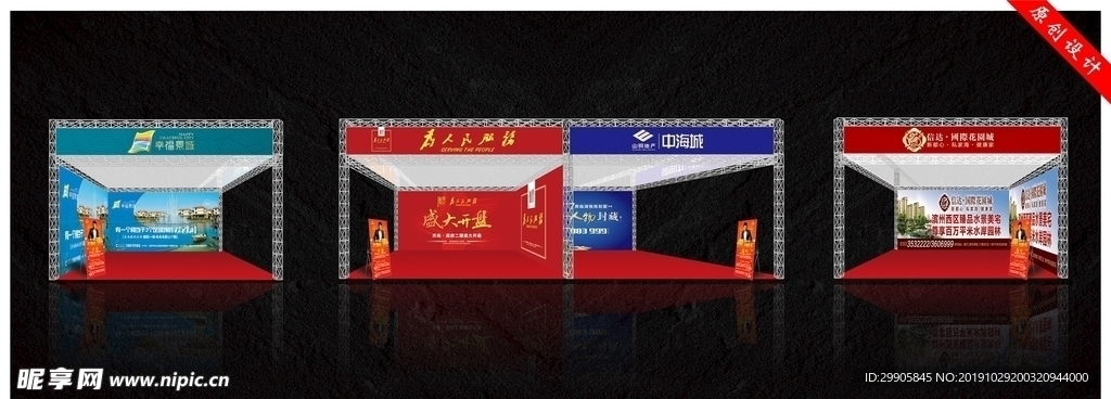 桁架展位图防风角图片(桁架展位防风角图片)