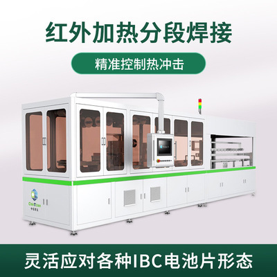 光伏图片高清大图(如何找到光伏图片高清大图) 建筑施工图施工 第4张 光伏图片高清大图(如何找到光伏图片高清大图) 建筑施工图施工 第4张