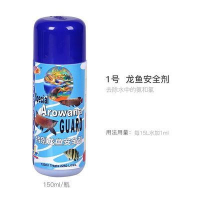 龍魚品種太多如何區(qū)分好壞（龍魚品種太多如何區(qū)分好壞圖片）