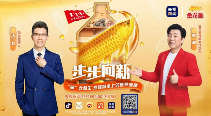 什么紅龍魚最貴的品種好（什么紅龍魚最貴的品種好養(yǎng)）