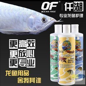 龍魚發(fā)白是什么原因?qū)е碌哪兀航o龍魚吃了三片土霉素會(huì)導(dǎo)致藥物過量嗎？