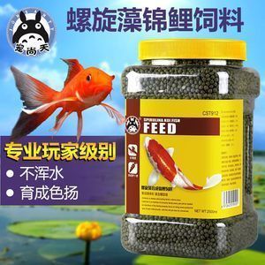 魚缸放在哪個位置風(fēng)水好 水族問答