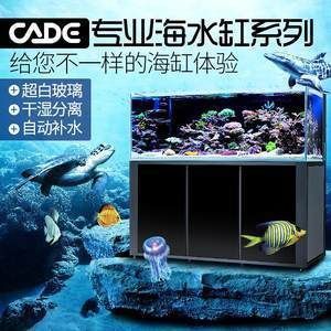 魚缸玻璃的厚度多少合適（魚缸玻璃的厚度多少合適呢） 其他品牌魚缸