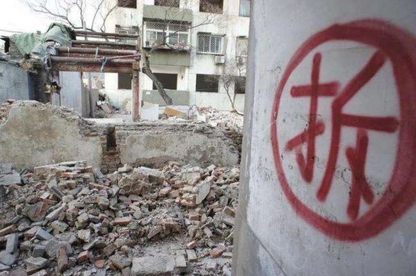 北京的板楼到50年要拆迁吗(北京板楼拆迁补偿标准) 装饰幕墙施工 第4张 北京的板楼到50年要拆迁吗(北京板楼拆迁补偿标准) 装饰幕墙施工 第4张