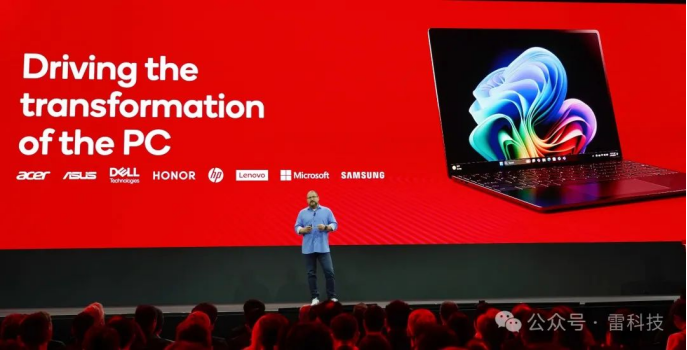 AI如何重构PC?高通在COMPUTEX 2025给出答案